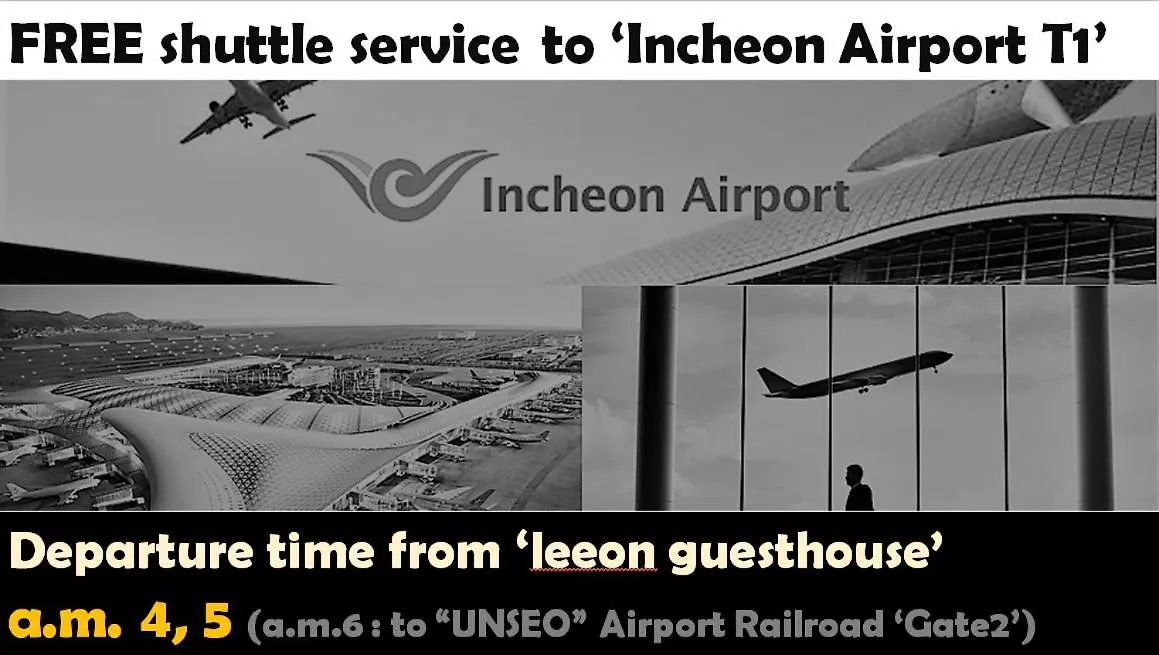 Leeon Guest House Incheon 2*,